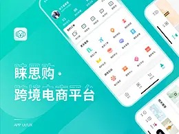 生鲜类小程序_复制_复制