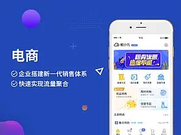 生鲜类小程序_复制_复制