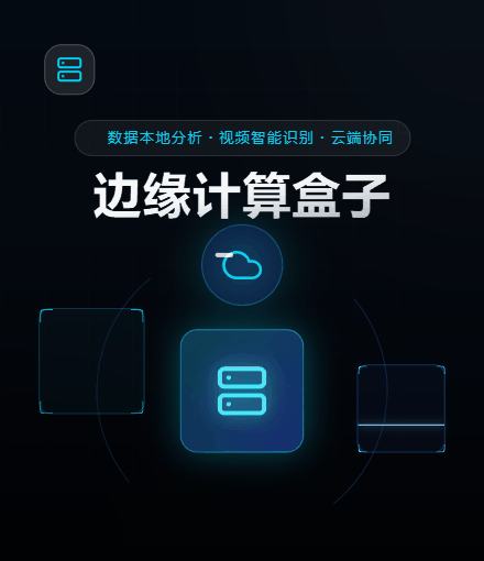 烟花爆竹边缘盒子